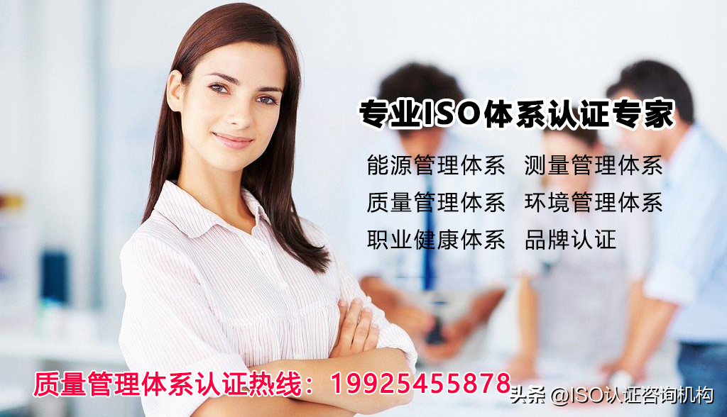 如何做好ISO9001体系认证？企业申请办理ISO9000质量体系一般步骤（办理iso9000质量管理体系认证）