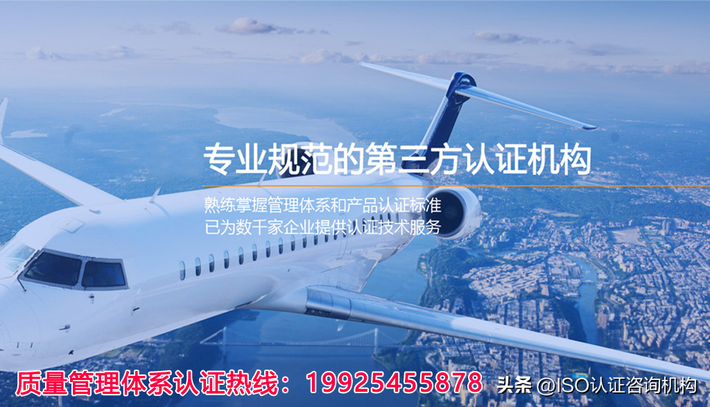 如何做好ISO9001体系认证？企业申请办理ISO9000质量体系一般步骤（办理iso9000质量管理体系认证）