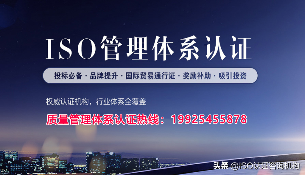 如何做好ISO9001体系认证？企业申请办理ISO9000质量体系一般步骤（办理iso9000质量管理体系认证）