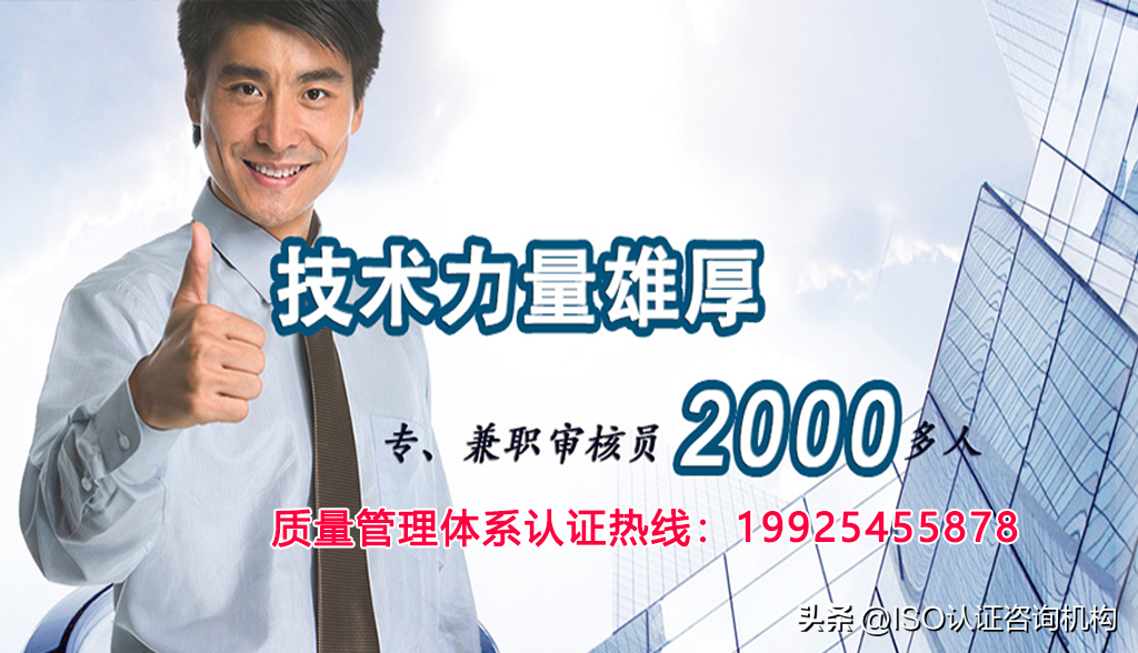 如何做好ISO9001体系认证？企业申请办理ISO9000质量体系一般步骤（办理iso9000质量管理体系认证）