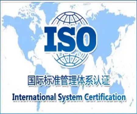 兰溪ISO9001认证义乌浦江ISO9000质量体系办理公司和机构（兰溪产品摄影）