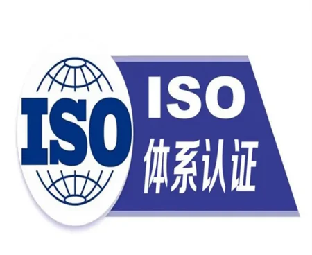 长兴ISO9000认证安吉ISO9001质量办理公司和机构（杭州iso9000认证价格）