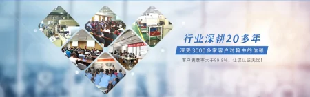 ISO9000服务公司-行业知识（iso9001服务体系认证）