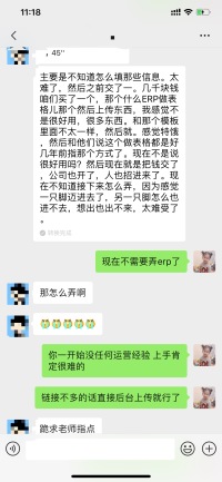 亚马逊FBA产品断货后，自发货跟卖自己的listing，FBA到货后再怎么样操作？（亚马逊自发货缺货如何处理赔偿）