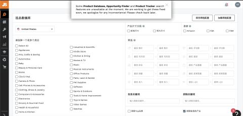 亚马逊FBA产品断货后，自发货跟卖自己的listing，FBA到货后再怎么样操作？（亚马逊自发货缺货如何处理赔偿）