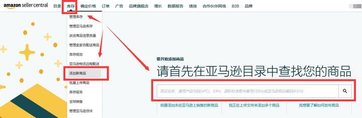 亚马逊为什么允许跟卖？（亚马逊为什么允许跟卖）