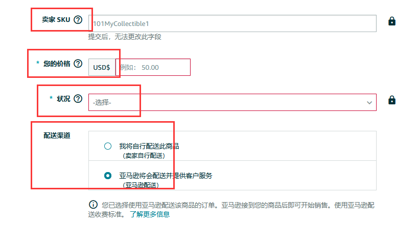 亚马逊为什么允许跟卖？（亚马逊为什么允许跟卖）