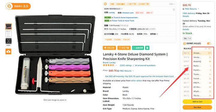 亚马逊为什么允许跟卖？（亚马逊为什么允许跟卖）