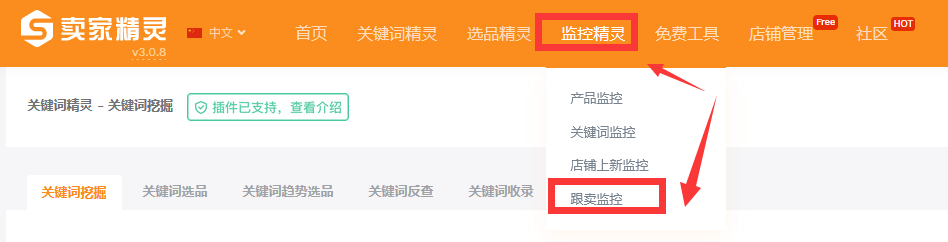 亚马逊为什么允许跟卖？（亚马逊为什么允许跟卖）