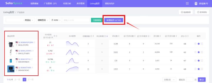 亚马逊为什么允许跟卖？（亚马逊为什么允许跟卖）