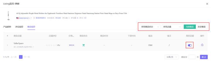 亚马逊为什么允许跟卖？（亚马逊为什么允许跟卖）
