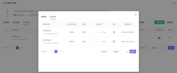 亚马逊为什么允许跟卖？（亚马逊为什么允许跟卖）