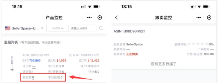 亚马逊为什么允许跟卖？（亚马逊为什么允许跟卖）