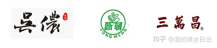 中国比较有名的茶叶品牌有哪些？-国内知名的茶叶品牌