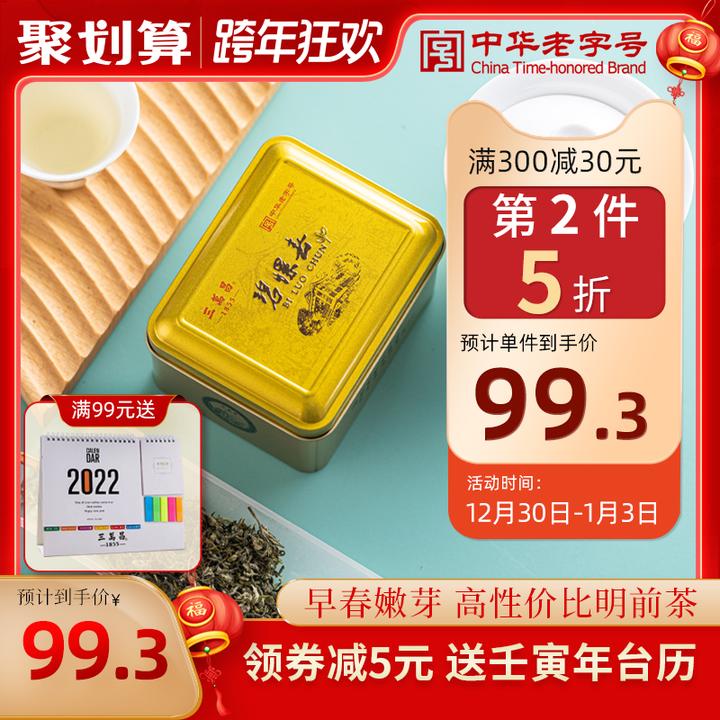 中国比较有名的茶叶品牌有哪些？-国内知名的茶叶品牌