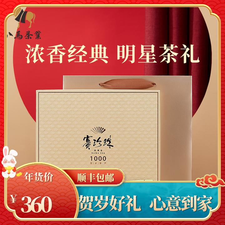 中国比较有名的茶叶品牌有哪些？-国内知名的茶叶品牌