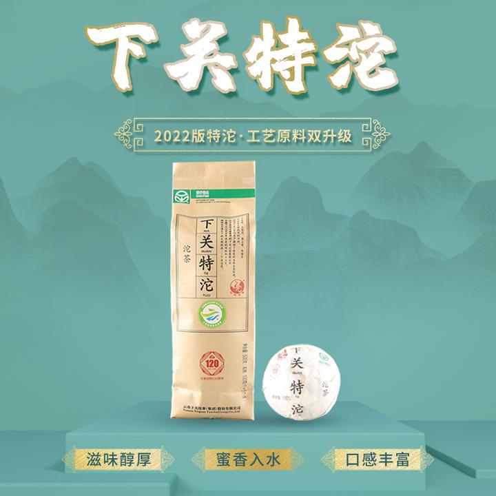 中国比较有名的茶叶品牌有哪些？-国内知名的茶叶品牌