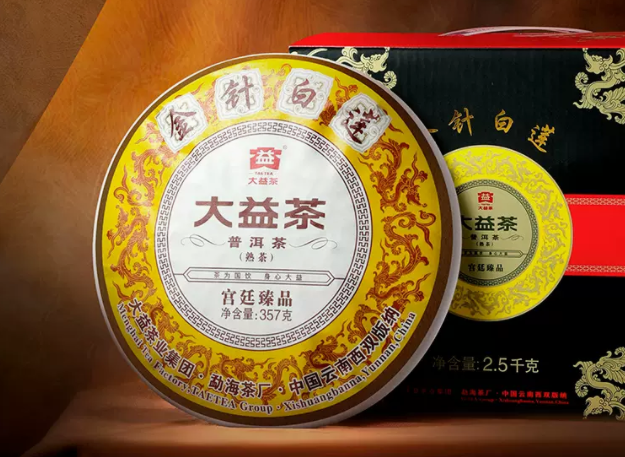 2022双11茶行业排名出炉！中国十大茶叶品牌大盘-2020双十一茶叶销售排行榜