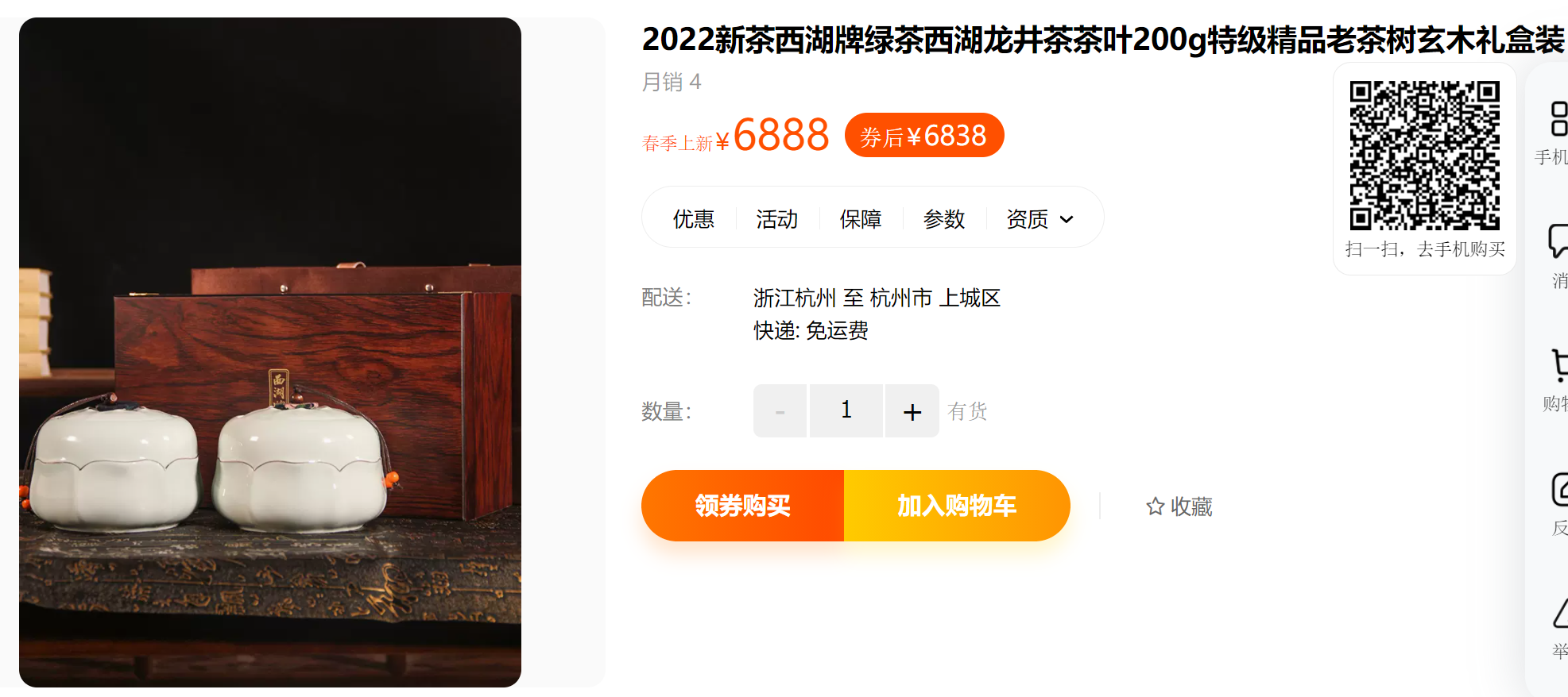 2022双11茶行业排名出炉！中国十大茶叶品牌大盘-2020双十一茶叶销售排行榜
