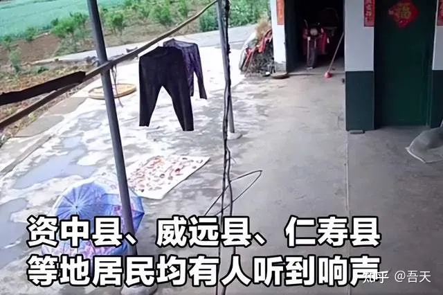 四川多地听到了“巨响”：不是地震，难道是超音速飞机的音爆？（四川今天巨响）