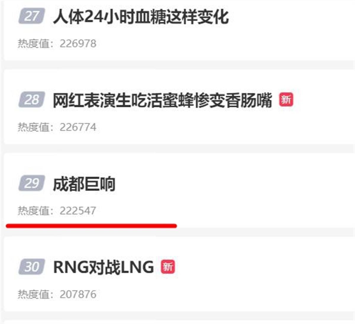 窗户都快震破！成都常现神秘巨响，真的是歼-20的“龙吟”吗？（成都天空巨响最新消息2021）