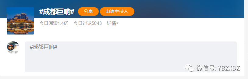 关于9月4日四川成都出现不明原因巨响是否和地震前兆有关联的分析（9月3日四川地震情况）