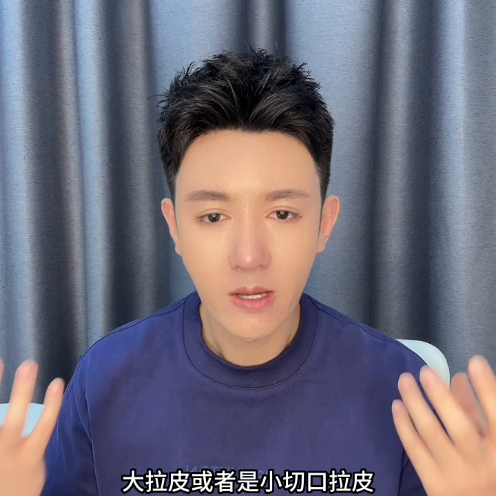 筋膜提升#全脸提升-面部筋膜提升视频