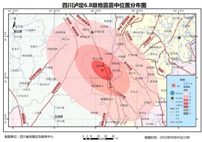 四川泸定县发生6.8级地震，前一天成都天空出现巨响，它们有关吗（四川泸县6.0级地震直播）