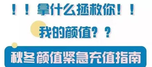 日式小颜筋膜护理套餐，好店XX元搞定！殿堂级日式筋膜小颜术-筋膜小颜术可以维持多久