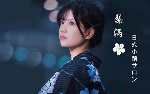 日式小颜筋膜护理套餐，好店XX元搞定！殿堂级日式筋膜小颜术-筋膜小颜术可以维持多久