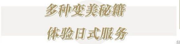 日式小颜筋膜护理套餐，好店XX元搞定！殿堂级日式筋膜小颜术-筋膜小颜术可以维持多久