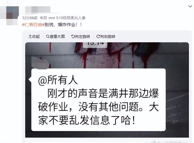 四川多地突现神秘巨响：窗户震裂！已不是第一次，原因或是音爆（四川传来惊人一幕是什么）