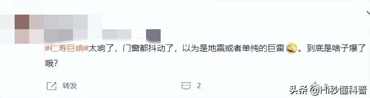 四川多地疑似不明巨响！有网友称，或音爆导致的（四川今天巨响事件）