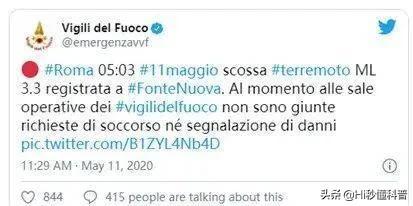 四川多地疑似不明巨响！有网友称，或音爆导致的（四川今天巨响事件）