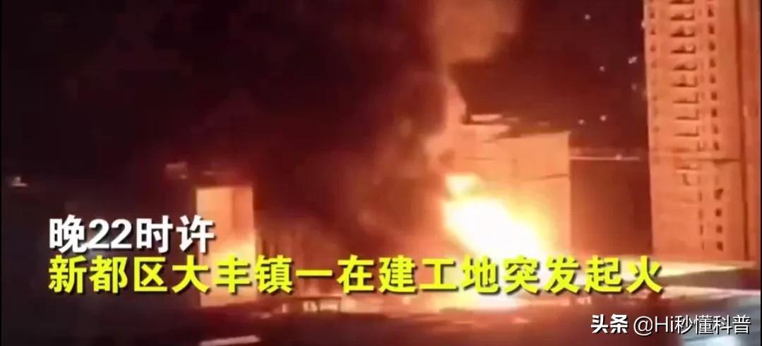 四川多地疑似不明巨响！有网友称，或音爆导致的（四川今天巨响事件）