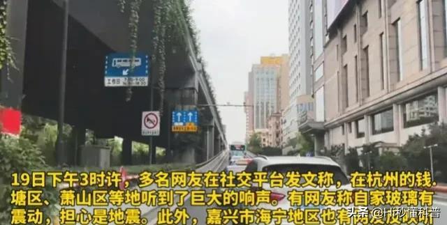 四川多地疑似不明巨响！有网友称，或音爆导致的（四川今天巨响事件）
