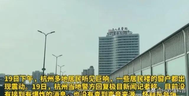 四川多地疑似不明巨响！有网友称，或音爆导致的（四川今天巨响事件）