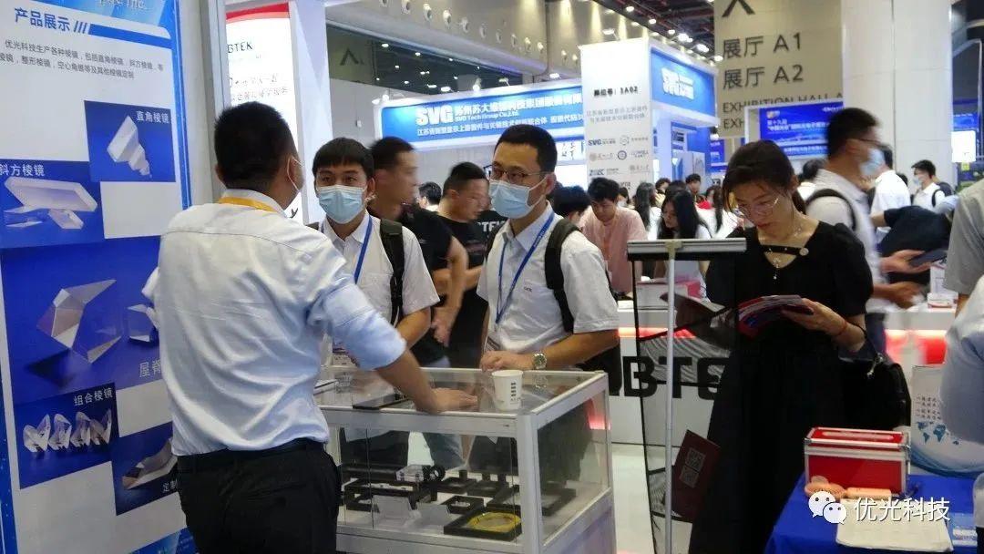 优光科技携多项创新成果亮相第十九届光博会（深圳市优光摄影科技有限公司）