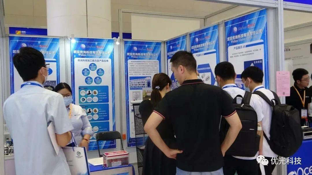 优光科技携多项创新成果亮相第十九届光博会（深圳市优光摄影科技有限公司）