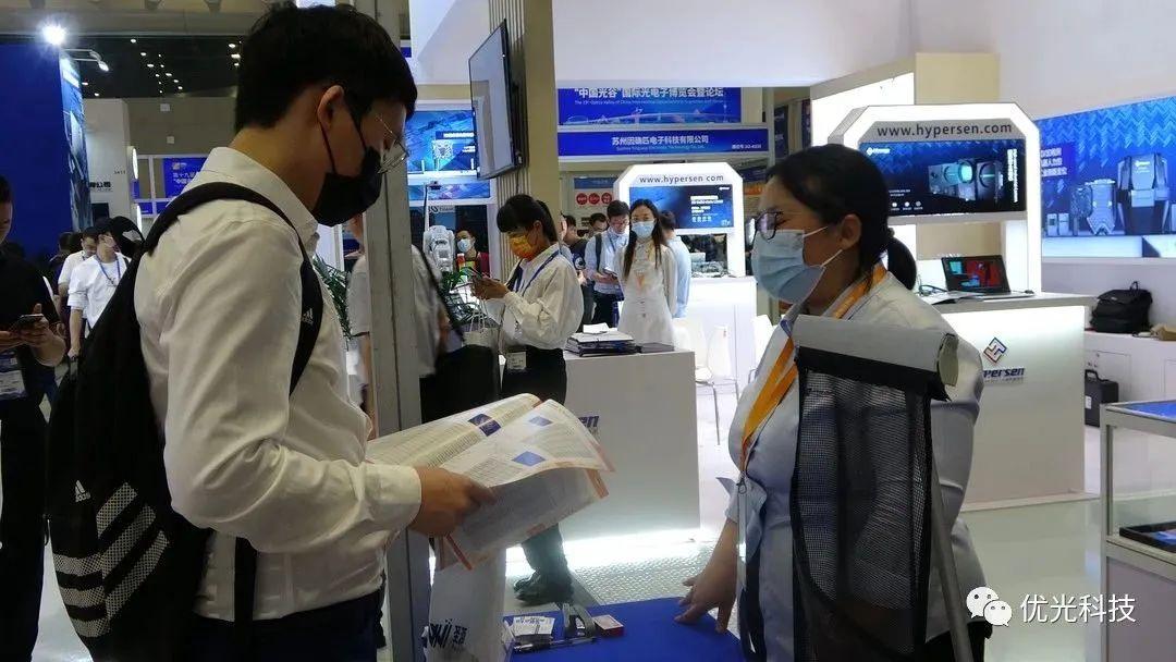 优光科技携多项创新成果亮相第十九届光博会（深圳市优光摄影科技有限公司）