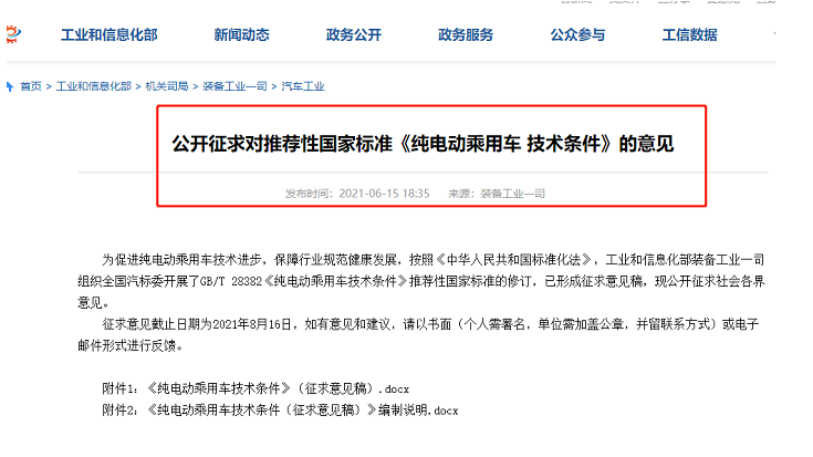 低速电动四轮车转正后，将有4个变化，事关用车便利性，你怎么看（低速四轮电瓶车）