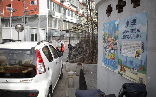 北京启动电动三四轮车线上交售回收处理，回收价格在千元左右（北京电动三轮车回收）