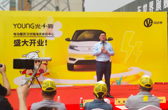 纯电小车YOUNG光小新 电动屋武汉优瑞海天体验中心隆重开业（阳光小新电动汽车是哪个公司的）