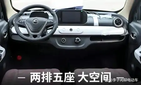 新能源电动四轮车，搭载3000瓦电机，续航300公里，适合家长接娃（新能源小型四轮车价格）