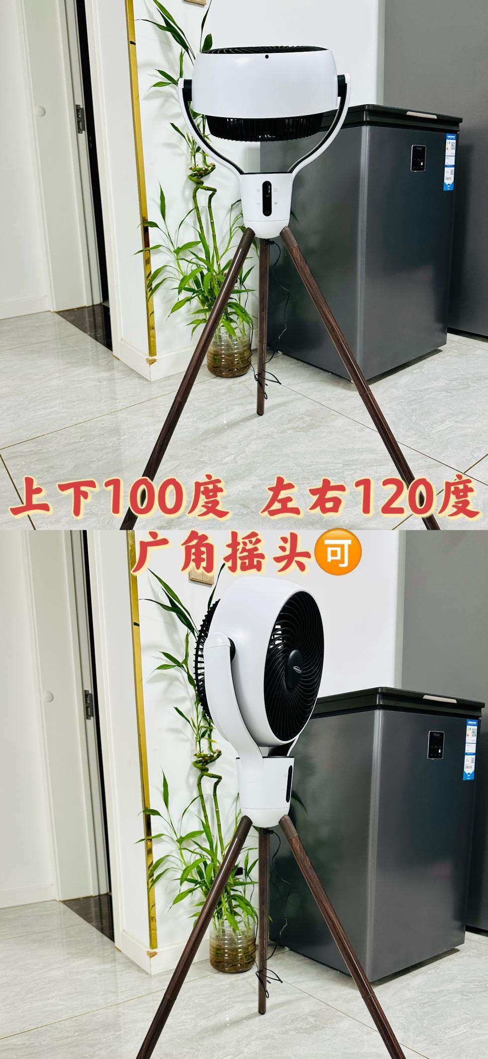 久吹风扇总头疼！亲身体验后我想说：空气循环扇真的不是智商税!-空气循环扇会制冷吗