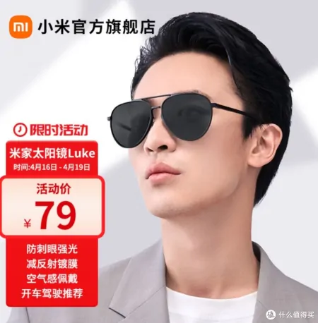 潇洒飒爽又帅气！墨镜的一些知识和平价墨镜分享-墨镜最新款