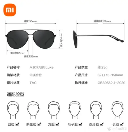 潇洒飒爽又帅气！墨镜的一些知识和平价墨镜分享-墨镜最新款