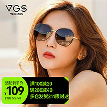 潇洒飒爽又帅气！墨镜的一些知识和平价墨镜分享-墨镜最新款