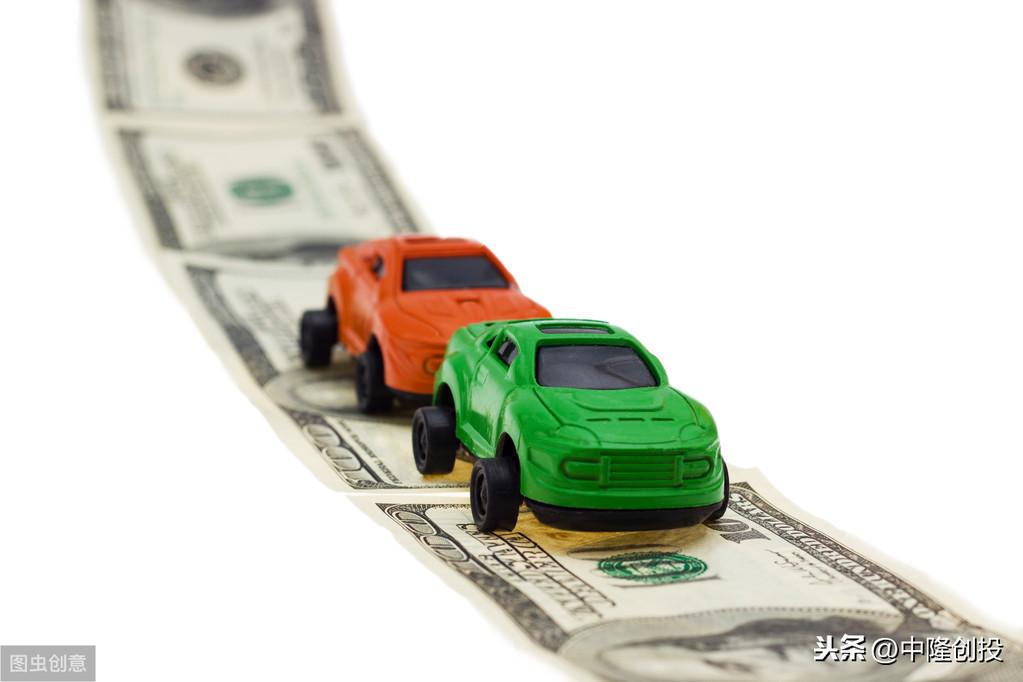 当你看完这篇文章，你会发现车辆抵押贷款竟如此简单-办理车辆抵押贷款需要多久