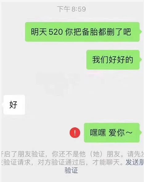 段子 | 问：520在古代是什么日子？（520在古代是什么日子是什么意思）